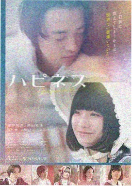 小品心病完整版 第二幕 问诊
